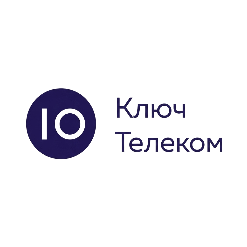 КлючТелеком