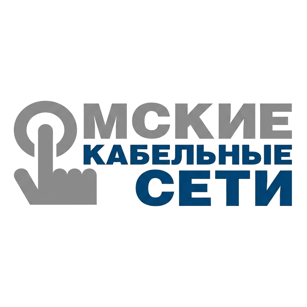 Омские Кабельные Сети