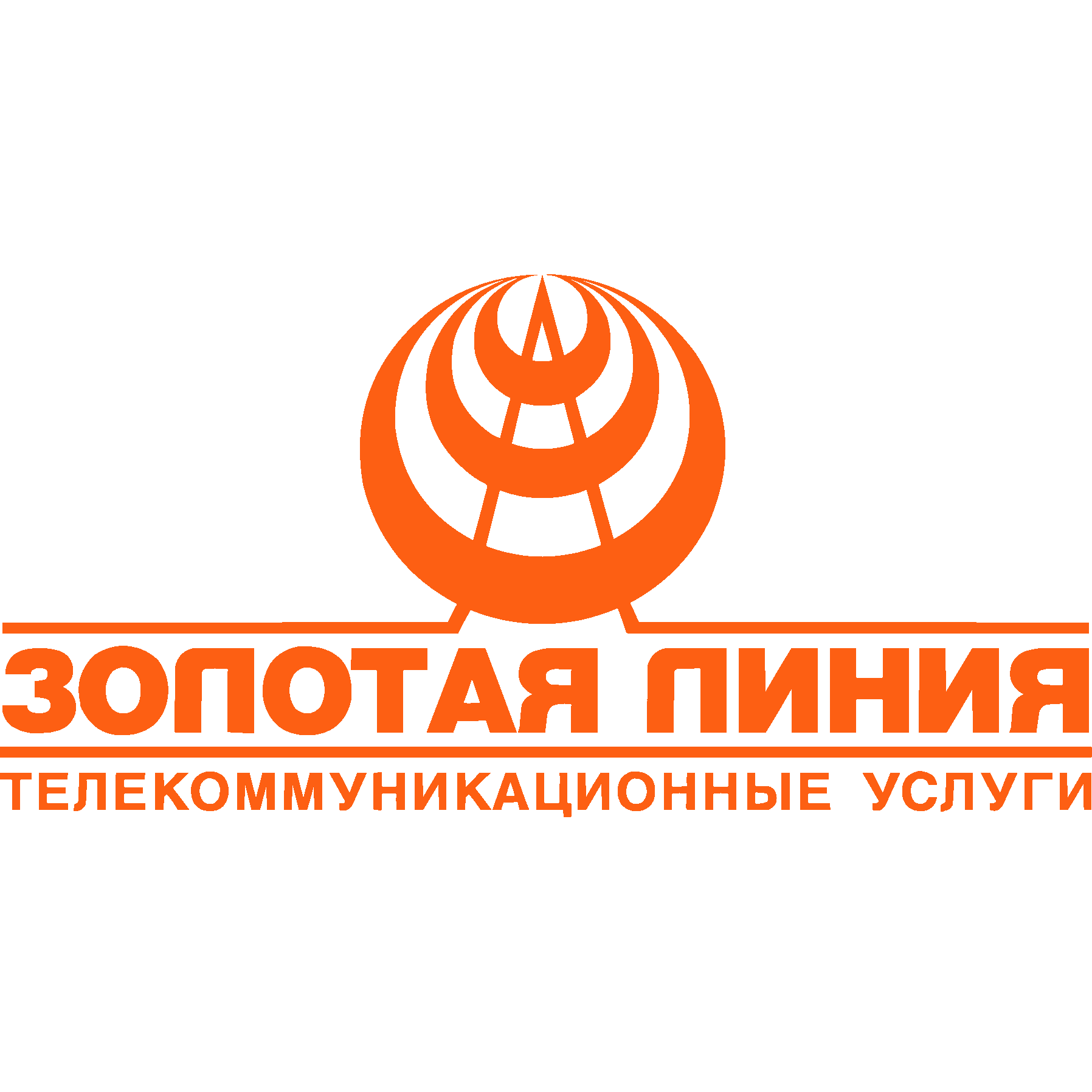 Золотая линия