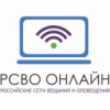 РСВО Онлайн