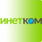 Инетком