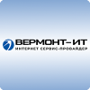 Вермонт-ИТ