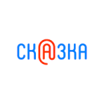 Сказка