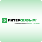 Интерсвязь-М