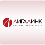 ЛигаЛинк