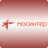 Мосинтер