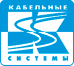 Кабельные системы