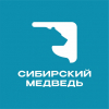 Сибирский медведь