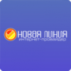 Новая Линия