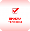 Прокма-Телеком