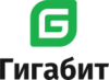 Гигабит