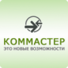 КомМастер