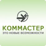 КомМастер