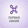 Первая Линия