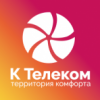 К Телеком