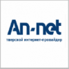 АННЕТ