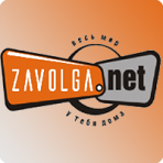 Zavolga.net